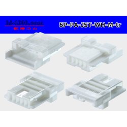 Photo2: ●[JST]PA series 5 pole M connector [white] (no terminals) /5P-PA-JST-WH-M-tr