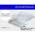 Photo1: ●[JST]PA series 5 pole M connector [white] (no terminals) /5P-PA-JST-WH-M-tr (1)