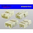 Photo2: ●[yazaki] 090II series 5 pole non-waterproofing M connector (no terminals) /5P090-YZ-M-tr (2)