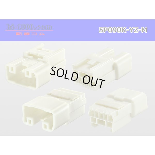 Photo2: ●[yazaki] 090II series 5 pole non-waterproofing M connector (no terminals) /5P090-YZ-M-tr