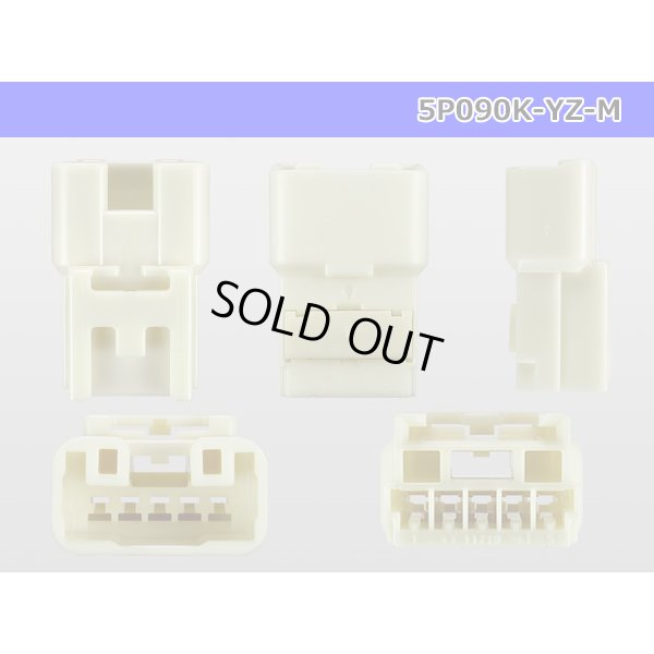 Photo3: ●[yazaki] 090II series 5 pole non-waterproofing M connector (no terminals) /5P090-YZ-M-tr