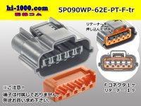 ●[sumitomo] 090 typE 62 waterproofing series E type 5 pole F connector (gray)(no terminal)/5P090WP-62E-PT-F-tr