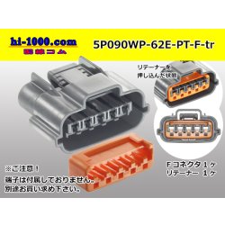 Photo1: ●[sumitomo] 090 typE 62 waterproofing series E type 5 pole F connector (gray)(no terminal)/5P090WP-62E-PT-F-tr