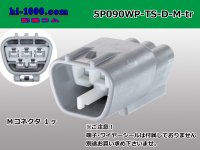 ●[sumitomo] 090 type TS waterproofing series 5 pole M connector  [D type]（no terminals）/5P090WP-TS-D-M-tr