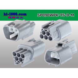 Photo2: ●[sumitomo] 090 type TS waterproofing series 5 pole M connector  [D type]（no terminals）/5P090WP-TS-D-M-tr