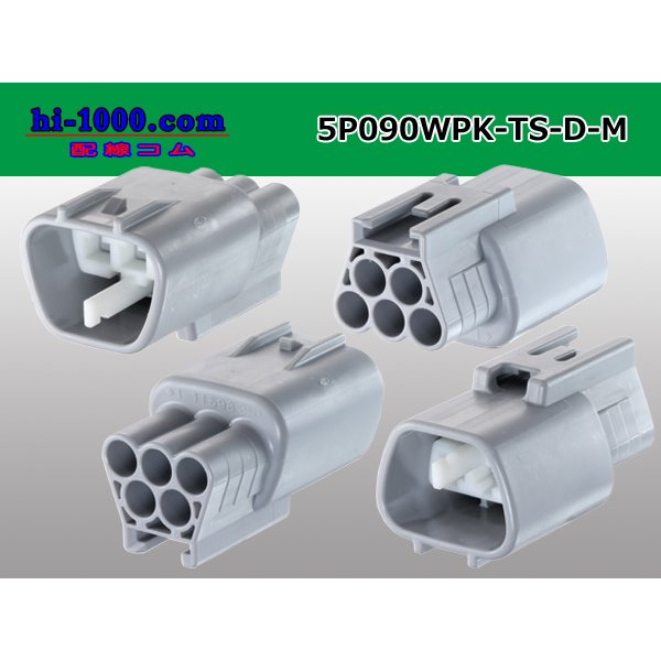 Photo2: ●[sumitomo] 090 type TS waterproofing series 5 pole M connector  [D type]（no terminals）/5P090WP-TS-D-M-tr
