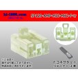Photo1: ●[AMP] 120 type multi-interlock connector mark II 5 pole F connector (no terminal) /5P120-AMP-MIC-MK2-F-tr (1)