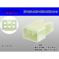 ●[AMP] 120 type multi-interlock connector mark II 5 pole M connector (no terminal) /5P120-AMP-MIC-MK2-M-tr