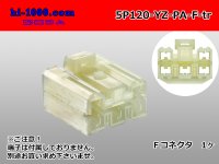 ●[yazaki]120 type PA series 5 pole F connector (no terminals) /5P120-YZ-PA-F-tr