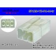 Photo1: ●[yazaki]120 type PA series 5 pole M connector (no terminals) /5P120-YZ-PA-M-tr (1)
