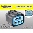 Photo1: ●[sumitomo] 187 type 5 pole HX waterproofing F side connector [black] /5P187WP-HX-BK-F-tr (1)