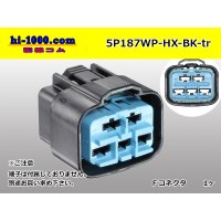 ●[sumitomo] 187 type 5 pole HX waterproofing F side connector [black] /5P187WP-HX-BK-F-tr