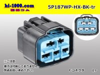 ●[sumitomo] 187 type 5 pole HX waterproofing F side connector [black] /5P187WP-HX-BK-F-tr