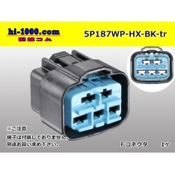 Photo1: ●[sumitomo] 187 type 5 pole HX waterproofing F side connector [black] /5P187WP-HX-BK-F-tr