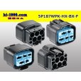 Photo2: ●[sumitomo] 187 type 5 pole HX waterproofing F side connector [black] /5P187WP-HX-BK-F-tr (2)