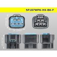 Photo3: ●[sumitomo] 187 type 5 pole HX waterproofing F side connector [black] /5P187WP-HX-BK-F-tr