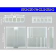 Photo3: ●[Molex] Mini-Fit Jr series 5 pole [one lines] male connector [white] (no terminal)/5P-MFJ-P3-MLX-WH-M-tr  (3)