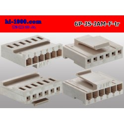 Photo2: ●[JAM] JS series 6 pole F connector (no terminals) /6P-JS-JAM-F-tr
