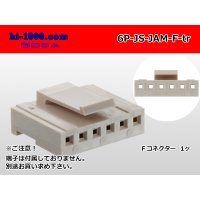 ●[JAM] JS series 6 pole F connector (no terminals) /6P-JS-JAM-F-tr