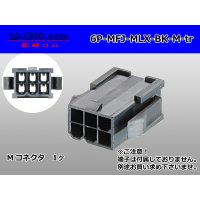 ●[Molex] Mini-Fit Jr series 6 pole [two lines] male connector [black] (no terminal)/6P-MFJ-MLX-BK-M-tr 