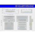 Photo3: ●[JST]PA series 6 pole M connector [white] (no terminals) /6P-PA-JST-WH-M-tr (3)