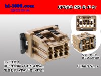 ●[sumitomo] 090 type 91 series NS type 6 pole F connector [brown] (no terminals)/6P090-NS-BR-F-tr 