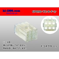 ●[yazaki] 090 (2.3) series 6 pole non-waterproofing F connectors  [B type] (no terminals)/6P090-YZ-B-F-tr