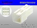 ●[yazaki] 090 (2.3) series 6 pole non-waterproofing M connectors [B type] (no terminals) /6P090-YZ-B-M-tr
