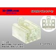 Photo1: ●[yazaki] 090 (2.3) series 6 pole non-waterproofing F connectors  [C type] (no terminals)/6P090-YZ-C-F-tr (1)