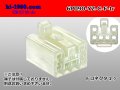 ●[yazaki] 090 (2.3) series 6 pole non-waterproofing F connectors  [C type] (no terminals)/6P090-YZ-C-F-tr