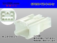 ●[yazaki] 090 (2.3) series 6 pole non-waterproofing M connectors [C type] (no terminals) /6P090-YZ-C-M-tr