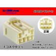 Photo1: ●[yazaki] 090II series 6 pole non-waterproofing F connector [2+4 type] (no terminals) /6P090-YZ-F-tr (1)