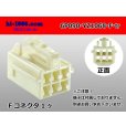 Photo1: ●[yazaki] 090II series 6 pole non-waterproofing F connector (no terminals) /6P090-YZ1068-F-tr (1)