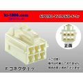 ●[yazaki] 090II series 6 pole non-waterproofing F connector (no terminals) /6P090-YZ1068-F-tr