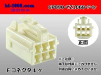 ●[yazaki] 090II series 6 pole non-waterproofing F connector (no terminals) /6P090-YZ1068-F-tr