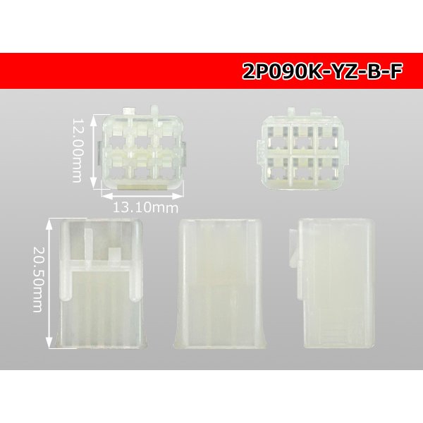 Photo3: ●[yazaki] 090 (2.3) series 6 pole non-waterproofing F connectors  [B type] (no terminals)/6P090-YZ-B-F-tr