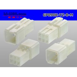 Photo2: ●[yazaki] 090 (2.3) series 6 pole non-waterproofing M connectors [B type] (no terminals) /6P090-YZ-B-M-tr