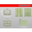 Photo3: ●[yazaki] 090 (2.3) series 6 pole non-waterproofing F connectors  [C type] (no terminals)/6P090-YZ-C-F-tr (3)