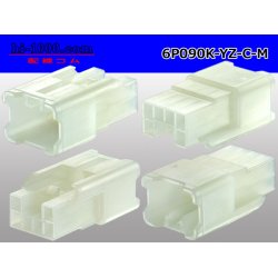 Photo2: ●[yazaki] 090 (2.3) series 6 pole non-waterproofing M connectors [C type] (no terminals) /6P090-YZ-C-M-tr