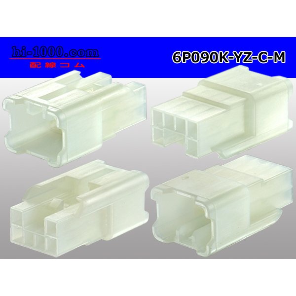 Photo2: ●[yazaki] 090 (2.3) series 6 pole non-waterproofing M connectors [C type] (no terminals) /6P090-YZ-C-M-tr