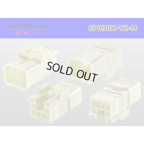 Photo2: ●[yazaki] 090II series 6 pole non-waterproofing M connector [2+4 type] (no terminals) /6P090-YZ-M-tr