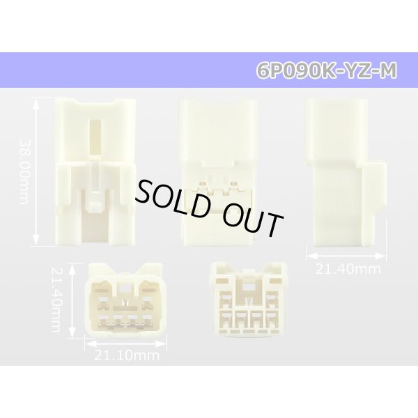 Photo3: ●[yazaki] 090II series 6 pole non-waterproofing M connector [2+4 type] (no terminals) /6P090-YZ-M-tr