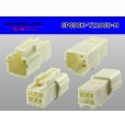 Photo2: ●[yazaki] 090II series 6 pole non-waterproofing M connector (no terminals) /6P090-YZ1068-M-tr (2)