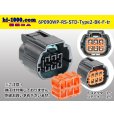 Photo1: ●[sumitomo]  090 type RS waterproofing series 6 pole "STANDARD Type2" F connector [black] (no terminal)/6P090WP-RS-STD-Type2-BK-F-tr (1)