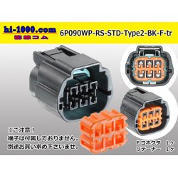 Photo1: ●[sumitomo]  090 type RS waterproofing series 6 pole "STANDARD Type2" F connector [black] (no terminal)/6P090WP-RS-STD-Type2-BK-F-tr