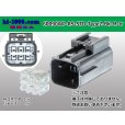 Photo1: ●[sumitomo] 090 typeRS waterproofing series 6 pole "STANDARD Type2" M connector [black] (no terminal)/6P090WP-RS-STD-Type2-Y-M-tr (1)