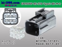 ●[sumitomo] 090 typeRS waterproofing series 6 pole "STANDARD Type2" M connector [black] (no terminal)/6P090WP-RS-STD-Type2-Y-M-tr