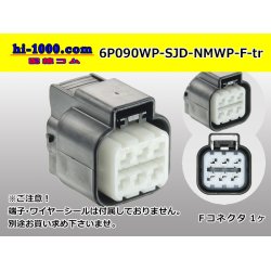 Photo1: ●[furukawa] (former Mitsubishi) NMWP series 6 pole waterproofing F connector（no terminals）/6P090WP-SJD-NMWP-F-tr