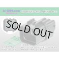 ●[furukawa] (former Mitsubishi) NMWP series 6 pole waterproofing M connector（no terminals）/6P090WP-SJD-NMWP-M-tr