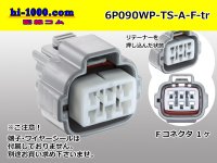 ●[sumitomo] 090 type TS waterproofing series 6 pole F connector [A type]（terminals）/6P090WP-TS-A-F-tr